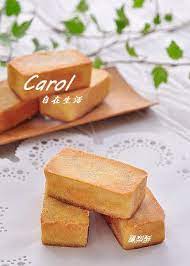 carol 自在生活 鳳梨酥 pineapple shortcrust pastry 實作影片 pineapple cake pineapple cake recipe pineapple pastry