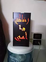 عيد ميلادها والعيد العالمي للام اي عيد الام 21 من شهر اذار كل عام، فكيف تخطط لمفاجاة الام بأحد اعيادها وكيف نفاجأها وكيف نجعلها تشعر باهميتها. Ù‡Ø¯Ø§ÙŠØ§ Ø¹ÙŠØ¯ Ø§Ù„Ø£Ù… Ø¨Ø§Ù„Ø¹Ù„Ù… ØªØ¬Ø°Ø¨ Ø§Ù„Ø¹Ù‚ÙˆÙ„ ÙˆØ¨Ø§Ù„Ø£Ø®Ù„Ø§Ù‚ ØªØ¬Ø°Ø¨ Ø§Ù„Ù‚Ù„ÙˆØ¨ Ù…ØµØ·ÙÙ‰ Ù†ÙˆØ± Ø§Ù„Ø¯ÙŠÙ† 21st