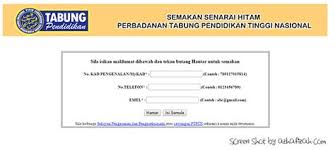 Semakan senarai hitam imigresen dan ptptn online status kawalan. Semakan Imigresen Senarai Hitam Ptptn