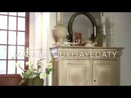 صبغ خزانة رستك chalk paint youtube in 2021 decor home decor decoupage