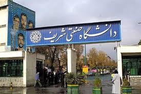 سرپرست دانشگاه شریف: قطع همکاری ۲۶ استاد به علت مهاجرت