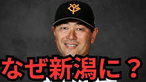 The Giants are acquiring Brian Mata, a right-handed pitcher with a top  speed of 161 km/h!! Honest...
