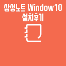 We would like to show you a description here but the site won't allow us. ì‚¼ì„±ë…¸íŠ¸ Pcì—ì„œ ì‚¬ìš©í•˜ê¸° Samsung Note Pc Ver