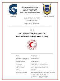 Sampai di suatu waktu, saat aku akan mengajar sara. Contoh Muka Surat Depan Folio Bsmm