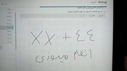 We did not find results for: Ø¥Ø¬Ø§Ø¨Ø© Ø§Ù…ØªØ­Ø§Ù† Ø§Ù„Ø£Ø­ÙŠØ§Ø¡ Ù„Ù„ØµÙ Ø§Ù„Ø£ÙˆÙ„ Ø§Ù„Ø«Ø§Ù†ÙˆÙ‰ 2020 Ø§Ù„ØªØ§Ø¨Ù„Øª Ø§Ù„ÙˆØ·Ù†ÙŠØ© Ù„Ù„Ø¥Ø¹Ù„Ø§Ù…
