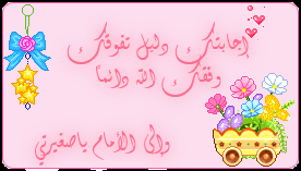 بطاقات تشجيعية للطالبات للمتفوقات تصاميم جاهزة للطباعة بوابة الإتجاه الشاملة human body science classroom labels blog