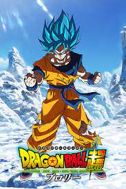 Goku ssj blue wallpaper live#goku #vegeta #gogetassjblue #gogetasupersaiyanblue #dragonballsuper #animeedit #editanime #shorts Dragon Ball Super Poster Goku Blue 2018 Broly Movie Logo 12inx18in Free Shipping Ebay