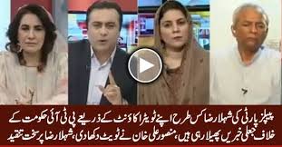 Pakistani Political Posts Pakistani Political Scandals Pakistani Political Videos Political Discussion Upload, share, search and download for free.