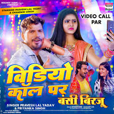 Aashish Verma: albums, songs, playlists