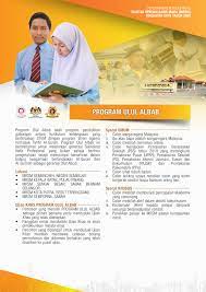 Syarat untuk ambilan tahun 2021 akan dikemaskini dimana application dibuka dari 24 ogos. Permohonan Secara Online Kemasukan Ke Mrsm Tingkatan 1 4 2020 Ewarta Mara