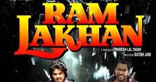 List Of Upcoming Bhojpuri Movies Of 2016 2017 Release Dates Calendar For All New Bhojpuri Movies New Movie Collection Lohapahalwan #pawansingh #pawansinghhits movie : list of upcoming bhojpuri movies of