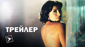 фильм грязные танцы смотреть онлайн на русском языке полностью Gryaznye Tancy 1987 Blu Ray Trejler Kinoklipy Hranilishe En Youtube