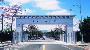 公司簡介 企業識別 公開資訊 設置條例摘要 隱私權聲明 聯絡我們. æ¡ƒåœ'å¸‚ä¸­å£¢å€åœ‹ç«‹ä¸­å¤®å¤§å­¸æ ¡åœ'æ¸¸è¦½ Weng3309çš„éƒ¨è½æ ¼ ç—žå®¢é‚¦
