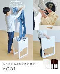楽天市場 acot ランドリーバスケット 折りたたみ 脚付バスケット アコット 洗濯かご 脱衣かご ランドリーボックス 洗濯物入れ 洗濯カゴ 脱衣カゴ 収納 持ち運び 収納バスケット 折り畳み おもちゃ入れ i01 インテリア雑貨の にくらす 洗濯カゴ カゴ 収納