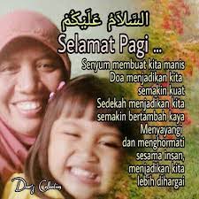 Dahsyatnya kekuatan doa dan pikiran positif telah aku buktikan. Selamat Pagi Awali Pagi Dengan Doa Dan Senyuman Doa Senyum Motivasi