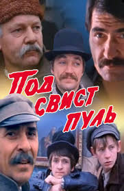 жила была одна баба смотреть онлайн в хорошем качестве Filmy Pro Revolyuciyu Smotret Onlajn Spisok Luchshego Kontenta V Podborke V Hd Kachestve