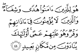 Basheeran wanatheeran faaaarada aktharuhum fahum la yasmaaaoona. Surah Fussilat Ayat 44