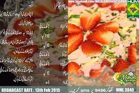 Cooking Recipes Rooh Afza Strawberry Custard Sweet Dishes Recipes Sweets Recipes Dessert Recipes