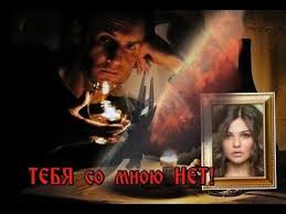 смотреть фильм если у вас нету тети в ютубе Eto Ne Pesnya Eto Krik Dushi I Bol Serdca Tebya So Mnoyu Net Maksim Kust Youtube Luchshie Pesni Pesni Muzyka