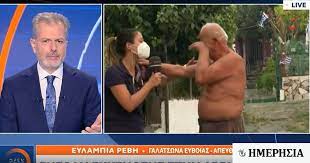 Jun 20, 2021 · τον οκτώβριο του 2018 ανακοινώθηκε η συνεργασία της με το κανάλι open tv για την παρουσίαση του κεντρικού δελτίου ειδήσεων του σταθμού και της πολιτικής εκπομπής με τίτλο «open mind». D9dr2vzdnouxlm
