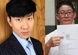 Bedroom jj lin 林俊傑 ft anne marie cover by tiffani afifa chris andrian yang. Someone Forged Jj Lin S Signature To Con A Taiwanese Businessman Of 2 24mil Today