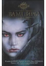 Ужасы купить книги в MagicBook