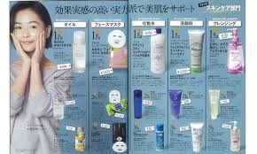 日本藥妝 日本化妝雜誌13 700讀者票選 18件平價優質護膚品 cosmetic skin care skin care biore