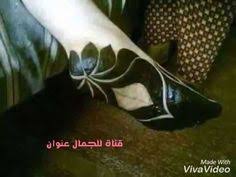 اشكال حنة سودانية بالنشادر في باطن الرجل اشكال حنه تحت القدم حنة بالشريط اللاصق اشكال حنةبالكيس Youtube Youtube