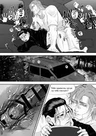 祓淫 [奥地区(ぼんち)] ゴールデンカムイ - 同人誌のとらのあな女子部成年向け通販