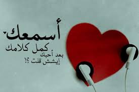 خلفيات بلاك بيري طلبتك لا تخليني منتدى جدايل arabic calligraphy calligraphy