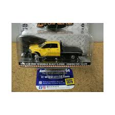 Image result for Construction Yellow 2020 Ram