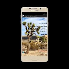 Olivier sarkozy news, gossip, photos of o. Ø§Ù„Ø´ÙŠØ® Ù…Ø­Ù…Ø¯ Ø³ÙŠØ¯ Ø­Ø§Ø¬ ØµÙˆØªÙŠØ§Øª For Android Apk Download