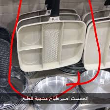مطعم سعيد الربوة 29 Visitors