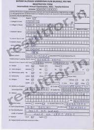 Bihar board 10th exam 2021 will be conducted from february 17 to 24. How To Fill Up Bihar Board 11th Class 12th Exam 2021 Registration Form Resultfor In