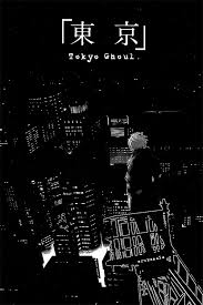 Day 2 of copying tokyo ghoul panels until i'm good at drawing. Kaneki Gif Manga Explore Tumblr Posts And Blogs Tumgir