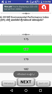 All the general knowledge questions are in kannada language. Download General Knowledge Kannada Gk Quiz App On Pc Mac With Appkiwi Apk Downloader
