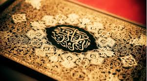 Image result wey dey for Quran