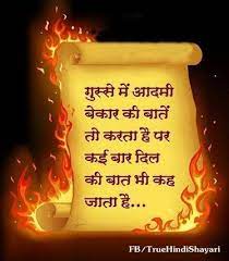 Pin On Umeshnath Aryal