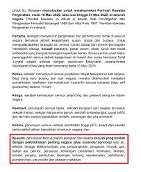 Parlimen l pengenalan cuti paterniti, peningkatan tempoh cuti bersalin, sistem aturan kerja fleksibel dan penambahbaikan pelindungan bagi menangani gangguan seksual di tempat kerja adalah antara perkara yang dicadang dalam pindaan akta kerja 1955. à¦Ÿ à¦‡à¦Ÿ à¦° Faizal Riduan Jika Bidang Pekerjaan Saudari Bukan Perkhidmatan Penting Negara Essential Services Maka Majikan Wajib Menutup Operasi Dan Memberikan Cuti Bergaji Kepada Pekerja Yang Dilindungi Akta Kerja 1955 Https T Co Pwjszqkkec