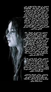 pin by ƴꪫꡊ ꫀꪻ ꕤ on me beautiful arabic words arabic quotes cool words