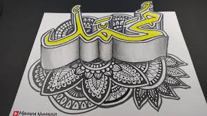 Dihalaman ini anda akan melihat gambar keren 3d download yang keren! Cara Menggambar Kaligrafi 3d Keren Terbaru Gambar 3 Dimensi Youtube