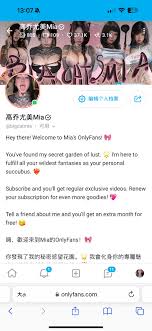 bigcatmia（官方） on X: 解鎖🔓高喬尤美大貓咪Mia所有限制級獨家內容請搜索⬇️💕 t.co7iG2E4Ys2A  t.co2TEcQJ8zwz  X
