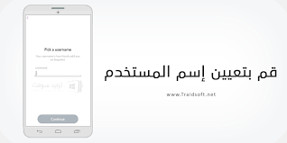 تنزيل تطبيق سناب شات بلس snapchat phone android