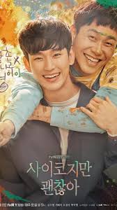 It S Okay To Not Be Okay Wallpaper 2 Its Okay Korean Drama Korean Drama Movies