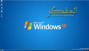 In the results, choose the best match for your pc and operating system. Ø§Ø³Ø·ÙˆØ§Ù†Ø© ØªØ¹Ø±ÙŠÙØ§Øª Ø¨ÙˆØ±Ø¯Ø© Ø§Ù†ØªÙ„ Ø¨Ù†ØªÙŠÙˆÙ… Ù¤ ÙˆÙŠÙ†Ø¯ÙˆØ² Ø§ÙƒØ³ Ø¨ÙŠ