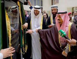 سعودية/سعودي الجنسية مؤهل ثانوي أو مايعادله لايشترط. Ø£Ø®Ø¨Ø§Ø± 24 Ø¨Ø§Ù„ÙÙŠØ¯ÙŠÙˆ ÙˆØ§Ù„ØµÙˆØ± Ø£Ù…ÙŠØ± Ø§Ù„Ø±ÙŠØ§Ø¶ ÙŠÙØªØªØ­ Ù…Ø¨Ù†Ù‰ Ø·ÙˆØ§Ø±Ø¦ Ø§Ù„ØªØ®ØµØµÙŠ ÙˆÙŠØ¯Ø´Ù† Ø®Ø¯Ù…Ø© Ø§Ù„Ø·ÙˆØ§Ø±Ø¦ Ø¹Ù† Ø¨Ø¹Ø¯