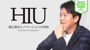 竹中平蔵とは、日本の経済学者である。 現在、慶應義塾大学名誉教授1 、東洋大学 教授2 。 小渕内閣の経済戦略会議委員、森 内 * 竹中平蔵教授を批判 東洋大4年生「退学」騒動の本人を直撃 日刊ゲンダイデジタル 2019/01/25 06:00. å €æ±Ÿè²´æ–‡ å €æ±Ÿè²´æ–‡ã‚¤ãƒŽãƒ™ãƒ¼ã‚·ãƒ§ãƒ³å¤§å­¦æ ¡ 2ãƒšãƒ¼ã‚¸ç›® Dmm ã‚ªãƒ³ãƒ©ã‚¤ãƒ³ã‚µãƒ­ãƒ³