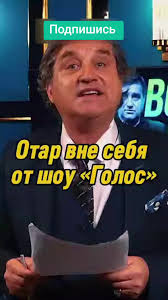 Конфликт Инстасамки и Гагариной на шоу «Голос»