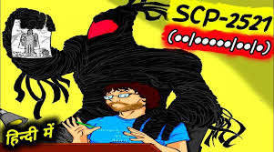 Check spelling or type a new query. Scp 2521 Vs Scp 001 Archives Benisnous