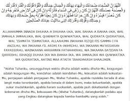 Tata cara sholat dhuha 1. Doa Sholat Dhuha Arab Terjemah Niat Sholat Dhuha Tata Cara Sholat Dhuha Yang Shahih Tata Cara Sholat Dhuha Yang Benar Menurut Islam Tata Cara Sholat Dhuha Youtube Tata Cara Sholat Dhuha Yang Lengkap Tata